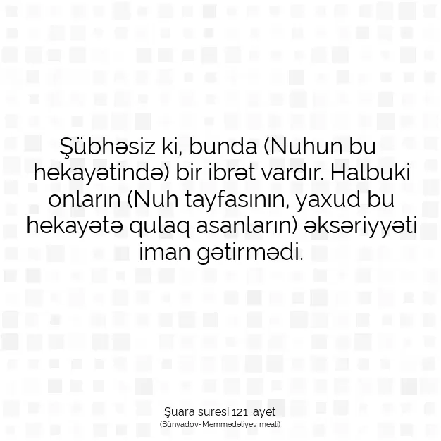 Ayetbul | Kuran Mealleri | Quran | Şuara suresi 121. ayet