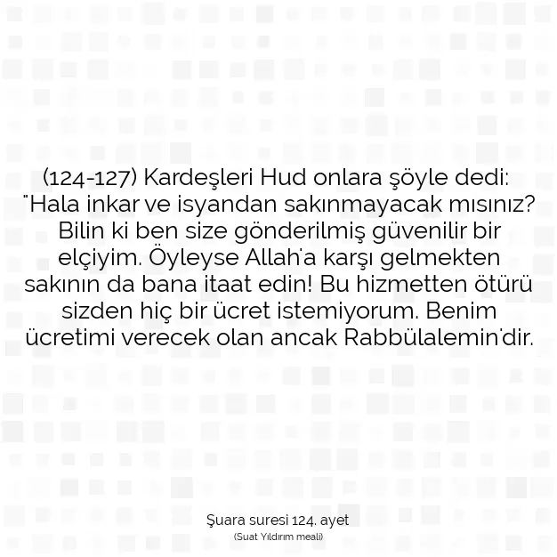 Ayetbul | Kuran Mealleri | Quran | Şuara suresi 124. ayet