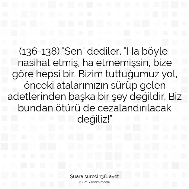 Ayetbul | Kuran Mealleri | Quran | Şuara suresi 138. ayet