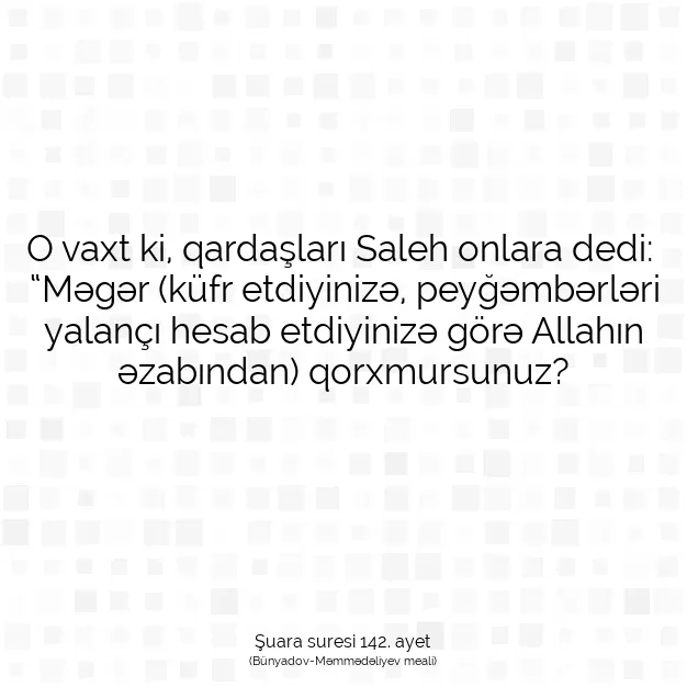 Ayetbul | Kuran Mealleri | Quran | Şuara suresi 142. ayet