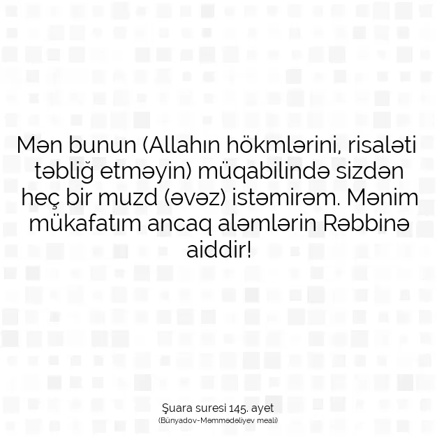 Ayetbul | Kuran Mealleri | Quran | Şuara suresi 145. ayet