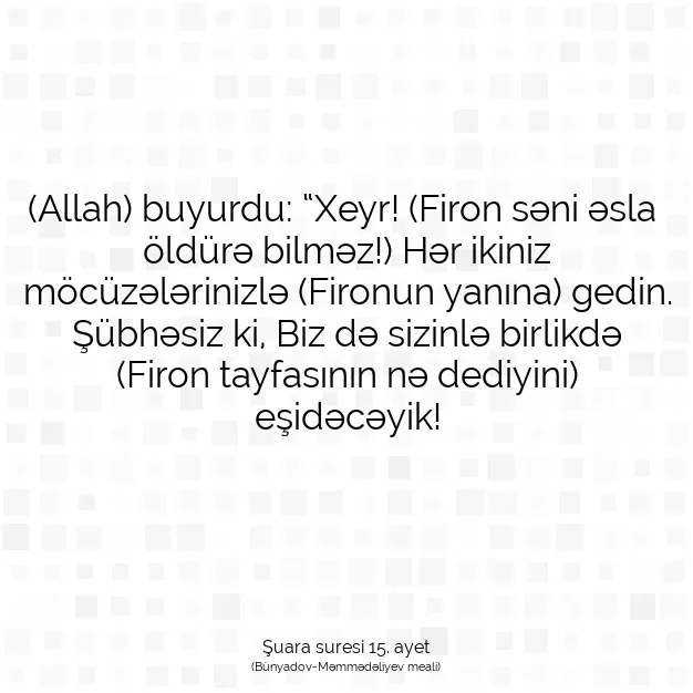 Ayetbul | Kuran Mealleri | Quran | Şuara suresi 15. ayet