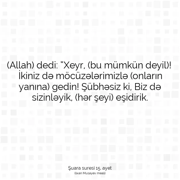 Ayetbul | Kuran Mealleri | Quran | Şuara suresi 15. ayet