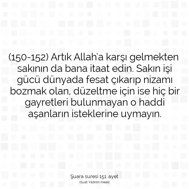 Ayetbul | Kuran Mealleri | Quran | Şuara suresi 151. ayet