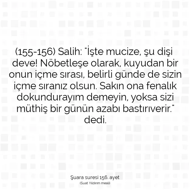 Ayetbul | Kuran Mealleri | Quran | Şuara suresi 156. ayet