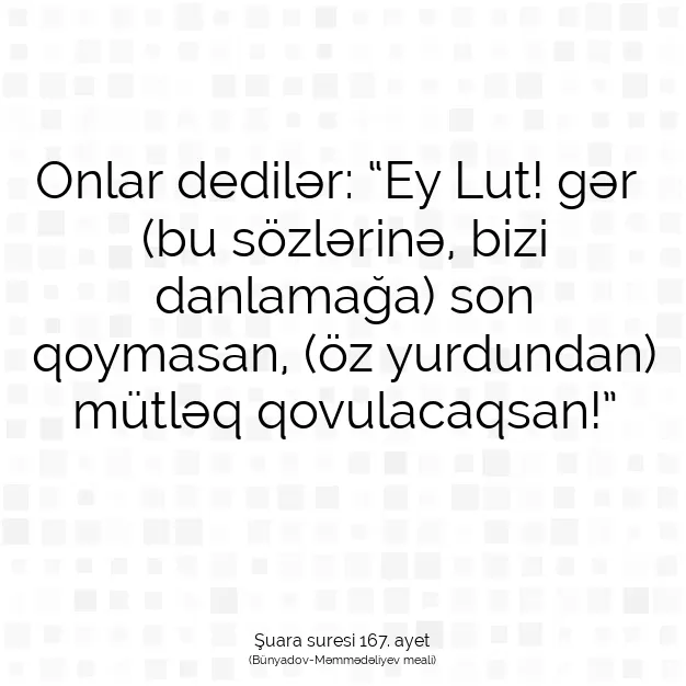 Ayetbul | Kuran Mealleri | Quran | Şuara suresi 167. ayet