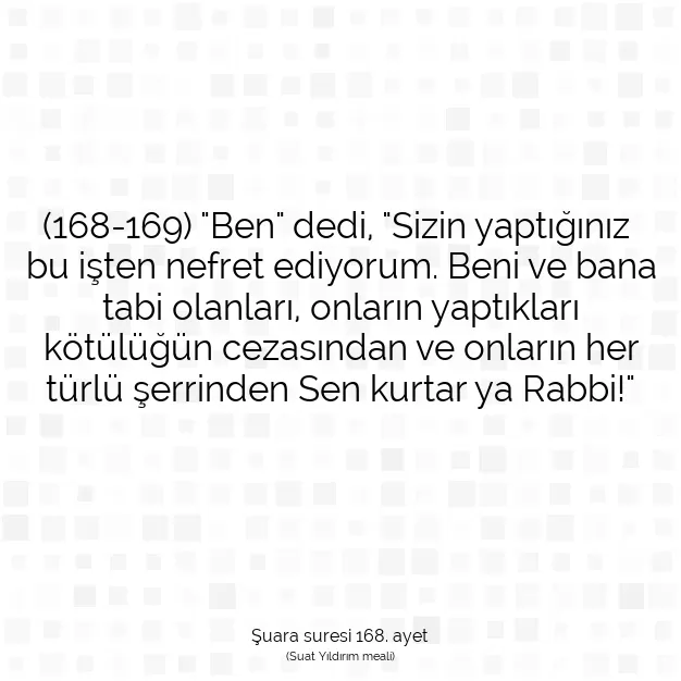 Ayetbul | Kuran Mealleri | Quran | Şuara suresi 168. ayet