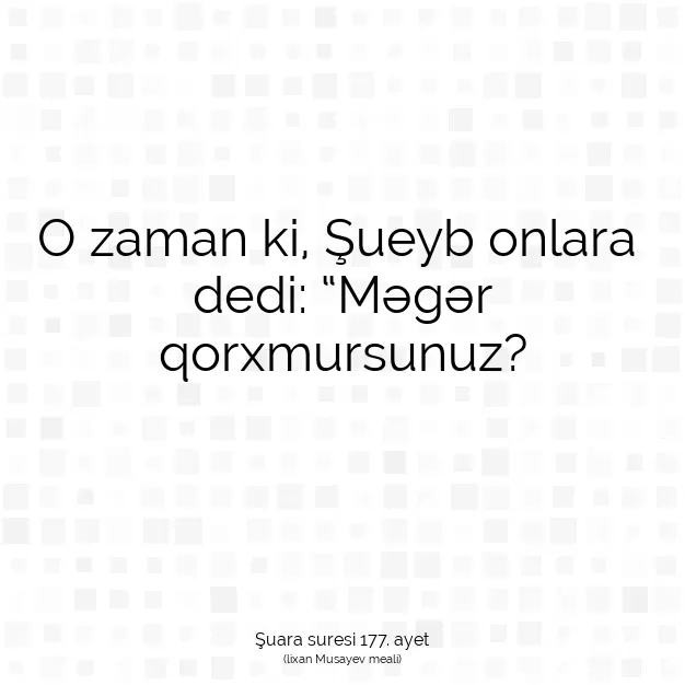 Ayetbul | Kuran Mealleri | Quran | Şuara suresi 177. ayet