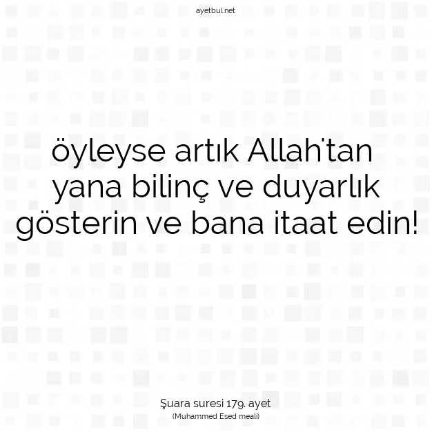 Ayetbul | Kuran Mealleri | Quran | Şuara suresi 179. ayet