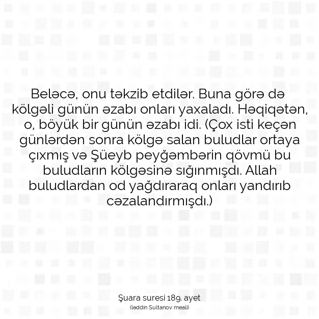 Ayetbul | Kuran Mealleri | Quran | Şuara suresi 189. ayet