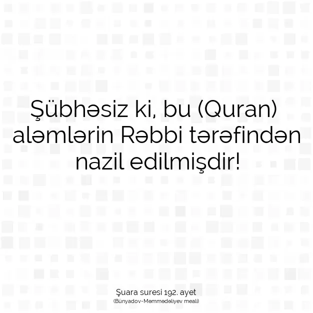 Ayetbul | Kuran Mealleri | Quran | Şuara suresi 192. ayet