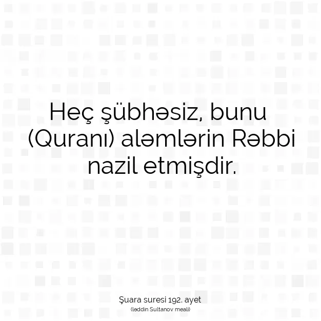 Ayetbul | Kuran Mealleri | Quran | Şuara suresi 192. ayet