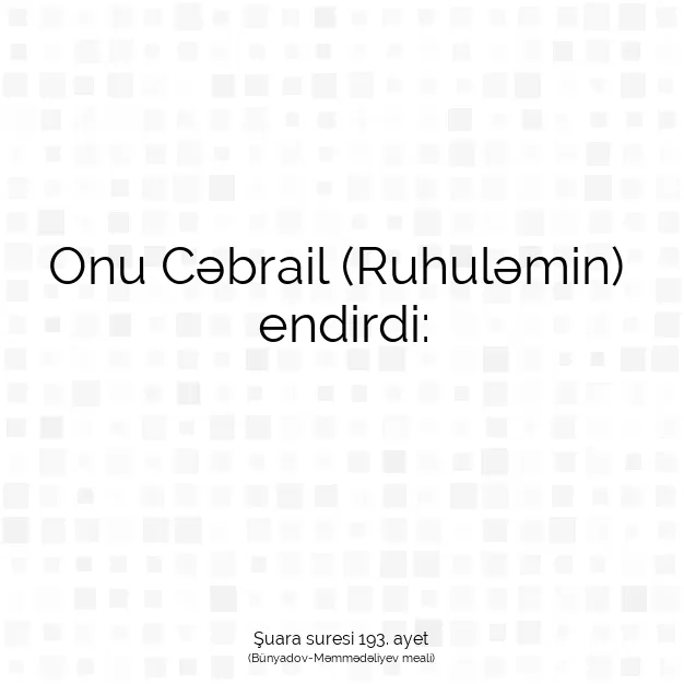 Ayetbul | Kuran Mealleri | Quran | Şuara suresi 193. ayet