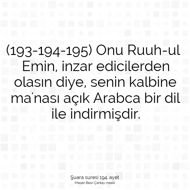 Ayetbul | Kuran Mealleri | Quran | Şuara suresi 194. ayet