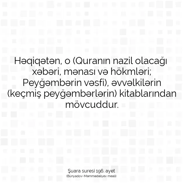 Ayetbul | Kuran Mealleri | Quran | Şuara suresi 196. ayet