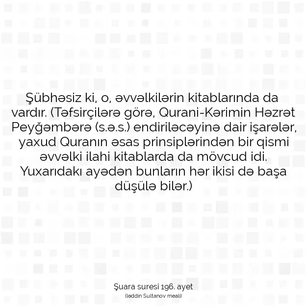 Ayetbul | Kuran Mealleri | Quran | Şuara suresi 196. ayet