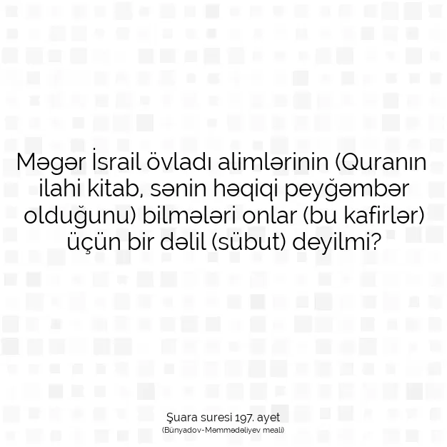 Ayetbul | Kuran Mealleri | Quran | Şuara suresi 197. ayet