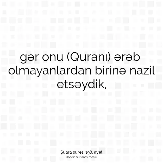 Ayetbul | Kuran Mealleri | Quran | Şuara suresi 198. ayet