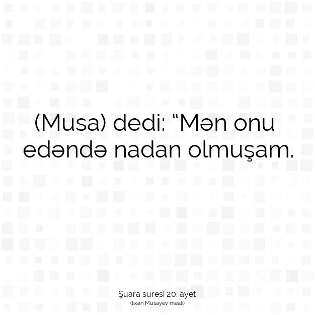 Ayetbul | Kuran Mealleri | Quran | Şuara suresi 20. ayet