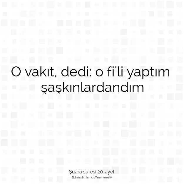 Ayetbul | Kuran Mealleri | Quran | Şuara suresi 20. ayet