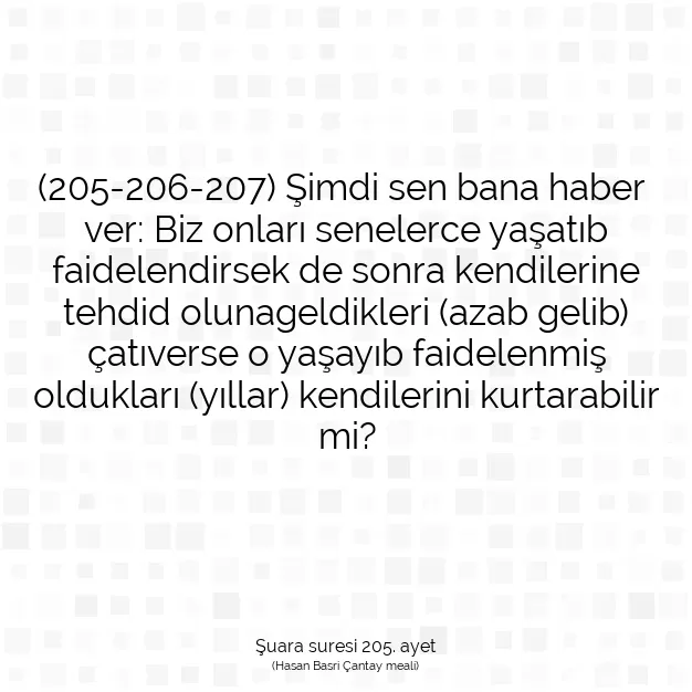 Ayetbul | Kuran Mealleri | Quran | Şuara suresi 205. ayet