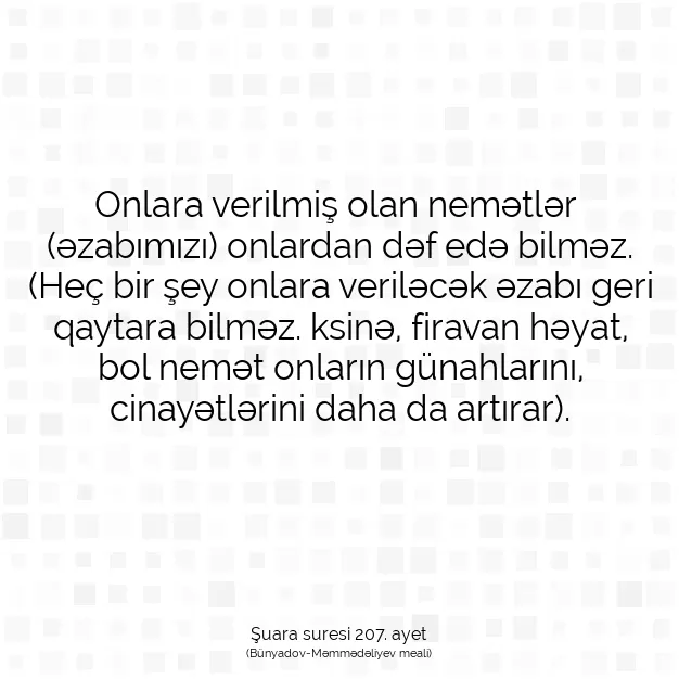 Ayetbul | Kuran Mealleri | Quran | Şuara suresi 207. ayet