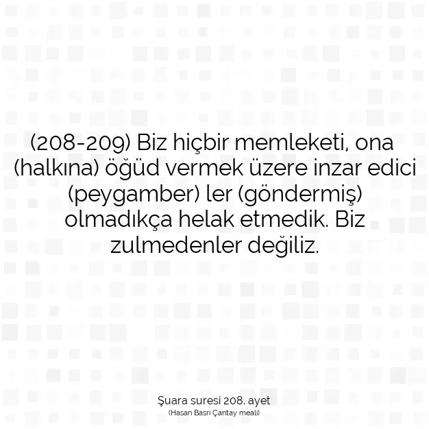 Ayetbul | Kuran Mealleri | Quran | Şuara suresi 208. ayet