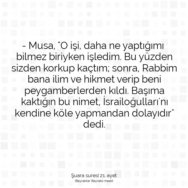 Ayetbul | Kuran Mealleri | Quran | Şuara suresi 21. ayet