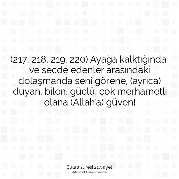 Ayetbul | Kuran Mealleri | Quran | Şuara suresi 217. ayet