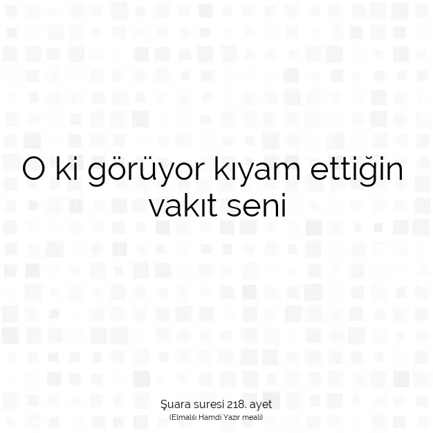 Ayetbul | Kuran Mealleri | Quran | Şuara suresi 218. ayet