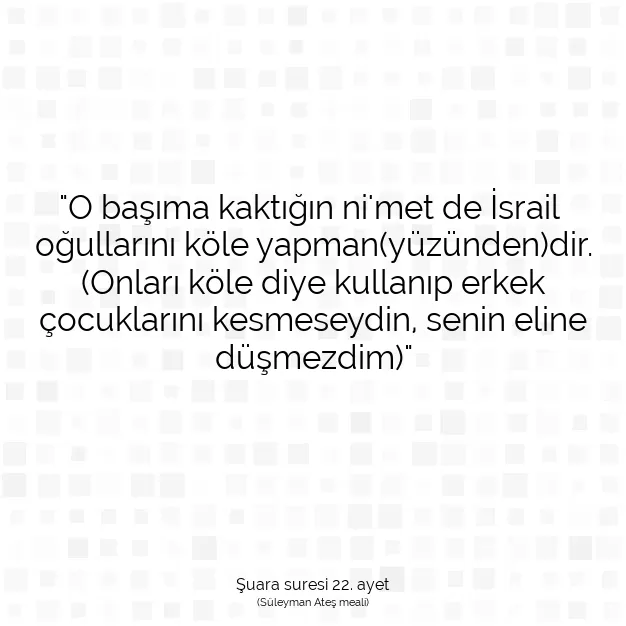 Ayetbul | Kuran Mealleri | Quran | Şuara suresi 22. ayet