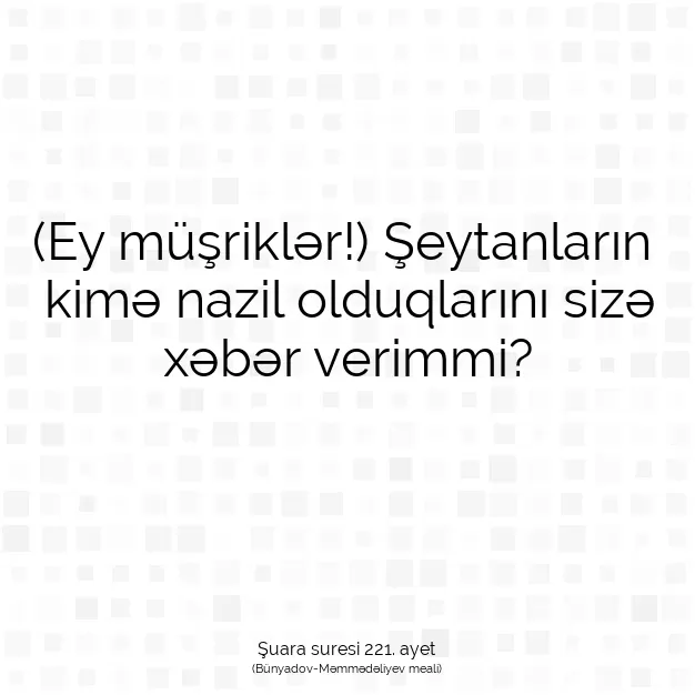 Ayetbul | Kuran Mealleri | Quran | Şuara suresi 221. ayet