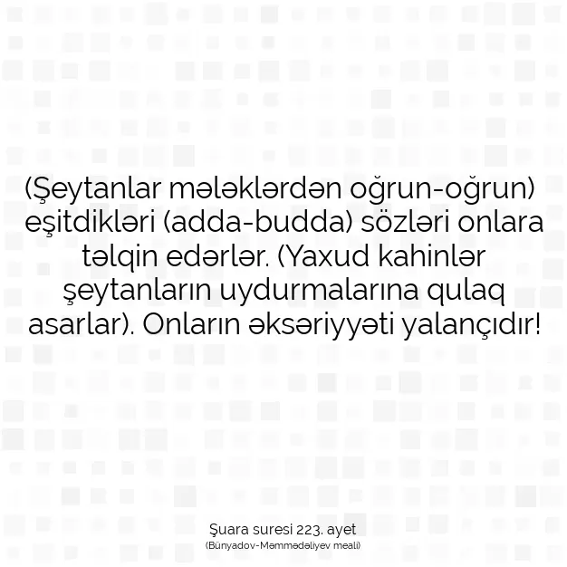 Ayetbul | Kuran Mealleri | Quran | Şuara suresi 223. ayet