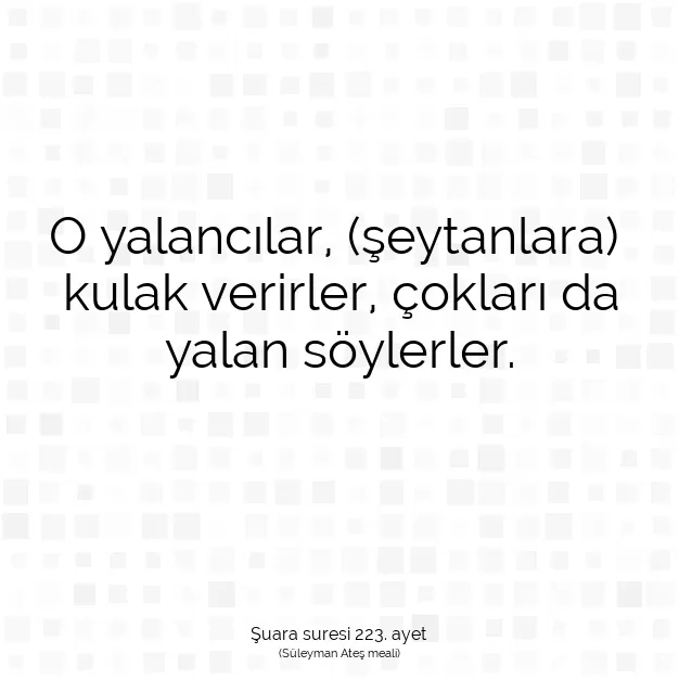 Ayetbul | Kuran Mealleri | Quran | Şuara suresi 223. ayet