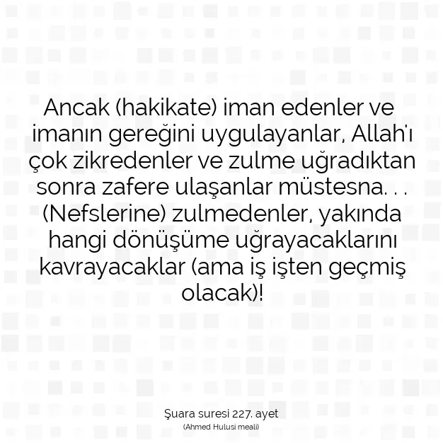 Ayetbul | Kuran Mealleri | Quran | Şuara suresi 227. ayet