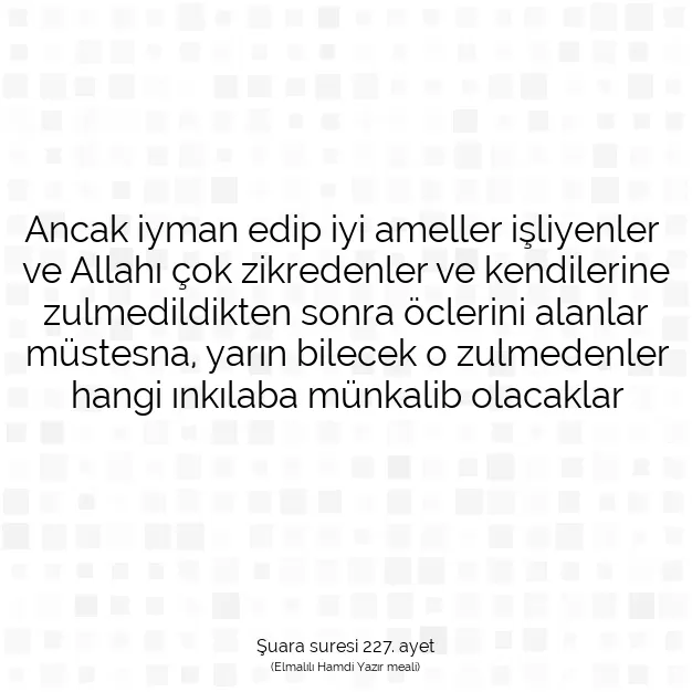 Ayetbul | Kuran Mealleri | Quran | Şuara suresi 227. ayet