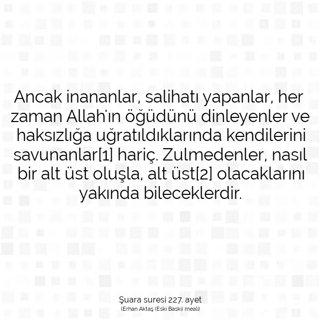 Ayetbul | Kuran Mealleri | Quran | Şuara suresi 227. ayet