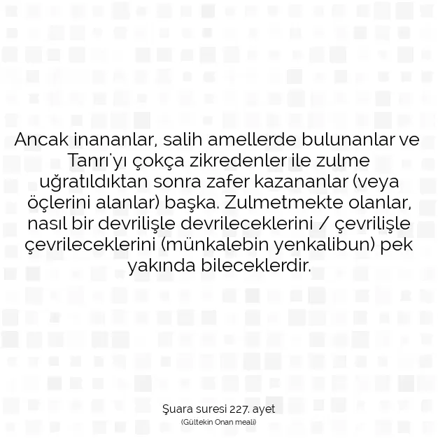 Ayetbul | Kuran Mealleri | Quran | Şuara suresi 227. ayet