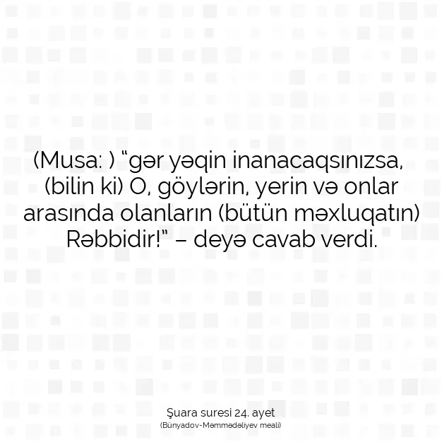 Ayetbul | Kuran Mealleri | Quran | Şuara suresi 24. ayet