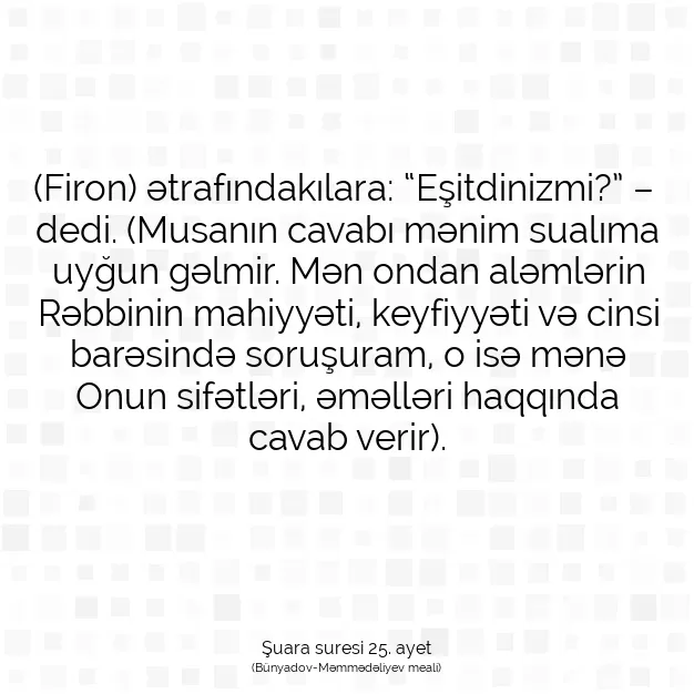 Ayetbul | Kuran Mealleri | Quran | Şuara suresi 25. ayet