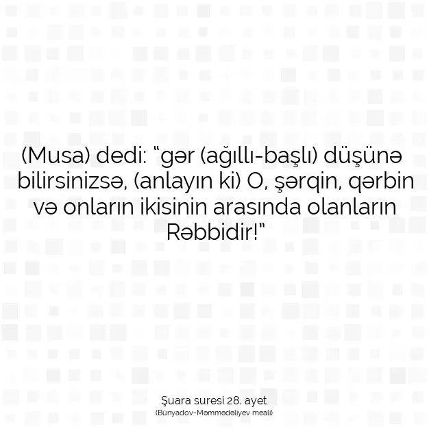 Ayetbul | Kuran Mealleri | Quran | Şuara suresi 28. ayet