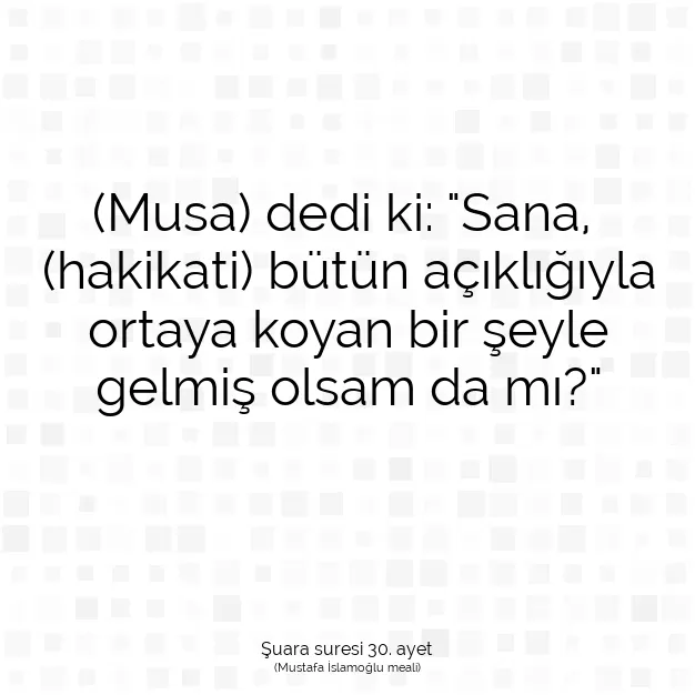 Ayetbul | Kuran Mealleri | Quran | Şuara suresi 30. ayet