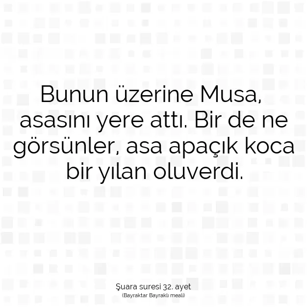 Ayetbul | Kuran Mealleri | Quran | Şuara suresi 32. ayet