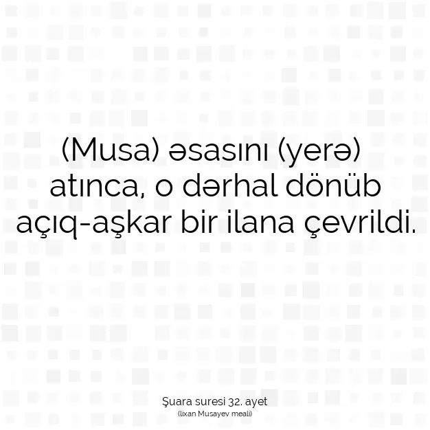 Ayetbul | Kuran Mealleri | Quran | Şuara suresi 32. ayet