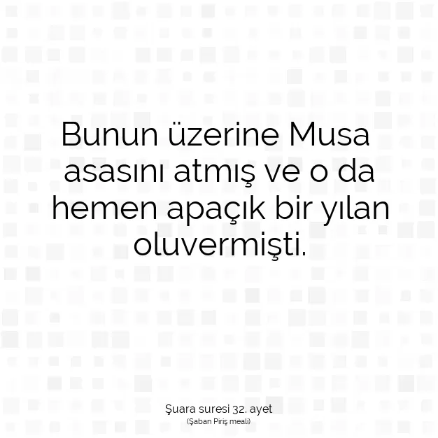 Ayetbul | Kuran Mealleri | Quran | Şuara suresi 32. ayet