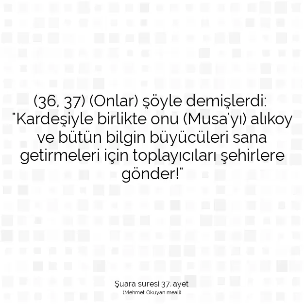 Ayetbul | Kuran Mealleri | Quran | Şuara suresi 37. ayet