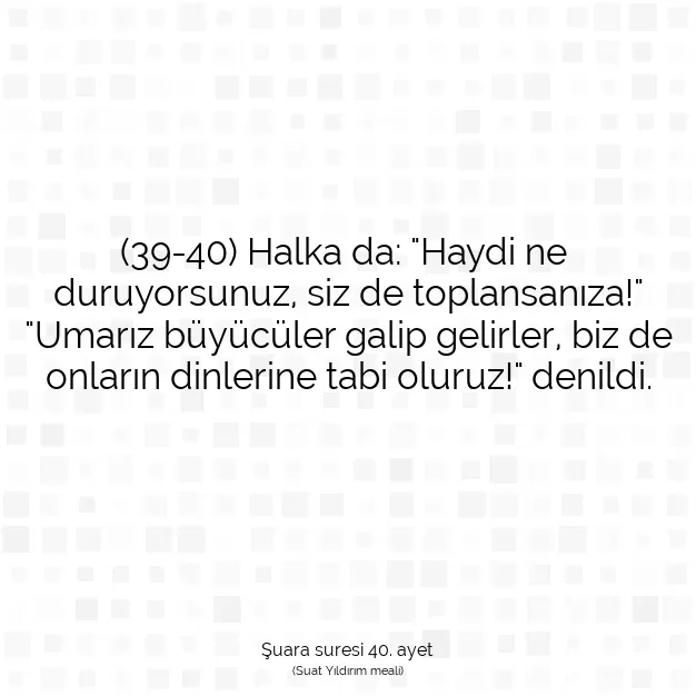 Ayetbul | Kuran Mealleri | Quran | Şuara suresi 40. ayet