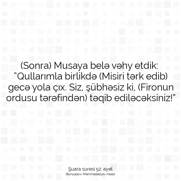 Ayetbul | Kuran Mealleri | Quran | Şuara suresi 52. ayet