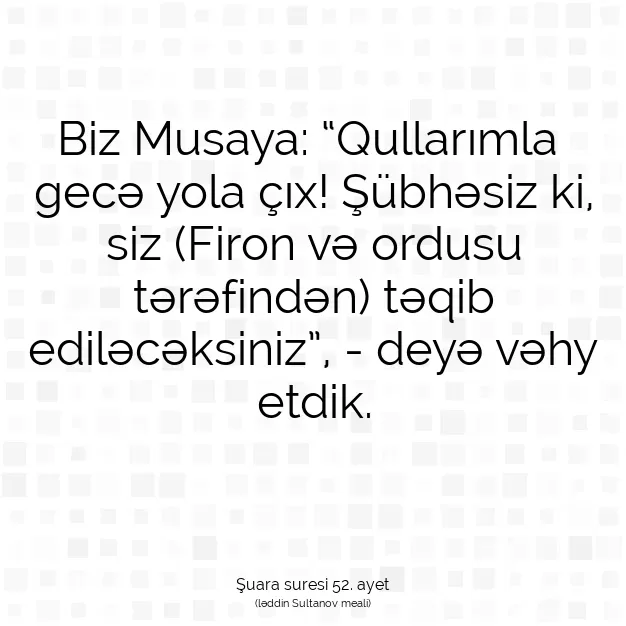 Ayetbul | Kuran Mealleri | Quran | Şuara suresi 52. ayet