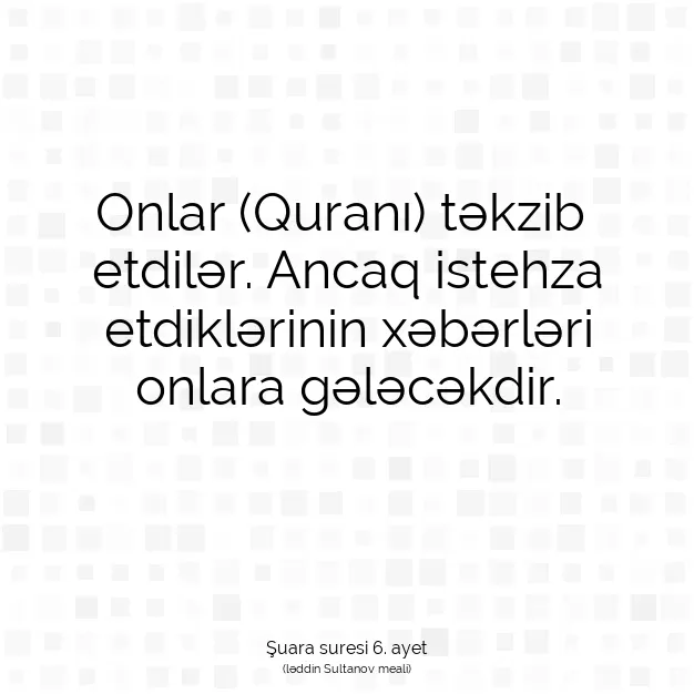 Ayetbul | Kuran Mealleri | Quran | Şuara suresi 6. ayet